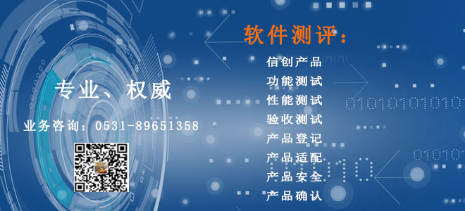 软件测评600.jpg